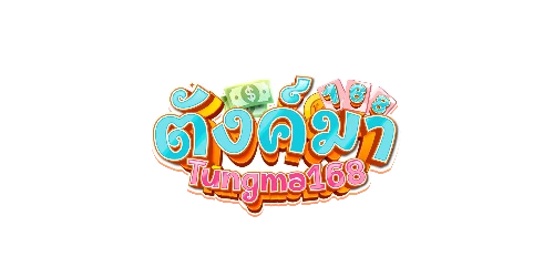 หน้าแรก