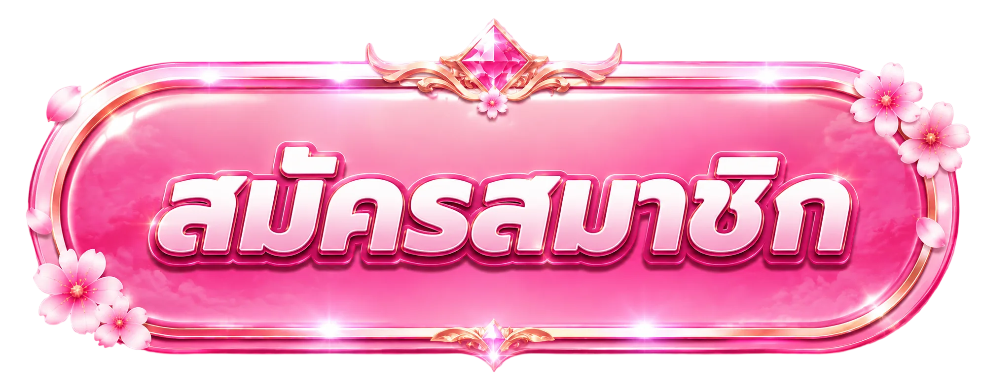 แบนเนอร์ทางเข้าเล่น TUNGMA168 สล็อตเว็บตรง